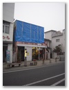 dscn6088.jpg