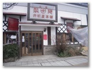 dscn6099.jpg