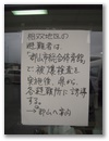 dscn6243.jpg