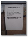dscn6244.jpg