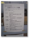 dscn6245.jpg