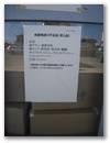dscn6270.jpg