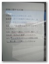 dscn6274.jpg
