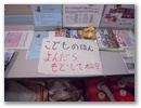 dscn6282.jpg
