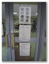 dscn6104.jpg