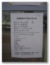 dscn6105.jpg