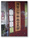 dscn6111.jpg
